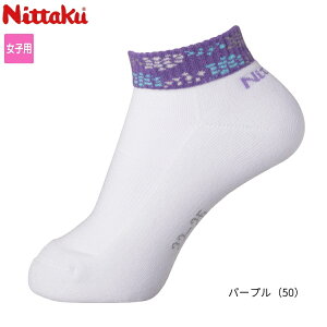 yő2000~OFFN[|zzzjb^N Nittaku 싅\bNX _\bNX M C fB[X NW-2723