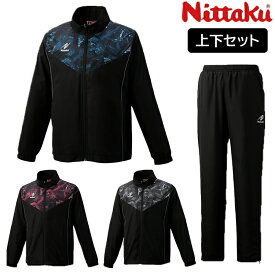 ニッタク Nittaku SVライトウォーマーシャツ＆パンツ 上下セット 卓球ウェア トレーニング ジャージ NW-2800 NW-2801