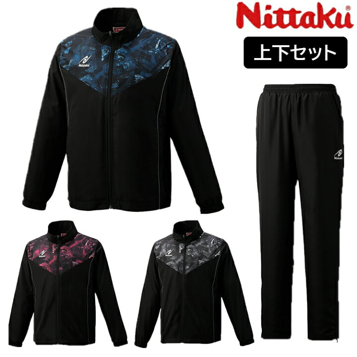 楽天市場】ニッタク Nittaku SVライトウォーマーシャツ＆パンツ 上下 