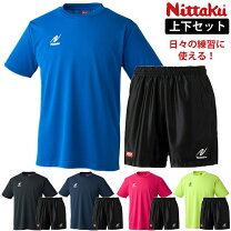 楽天市場】卓球 ユニフォーム 上下セット（ブランドニッタク）（卓球 