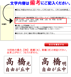 ゼッケン例