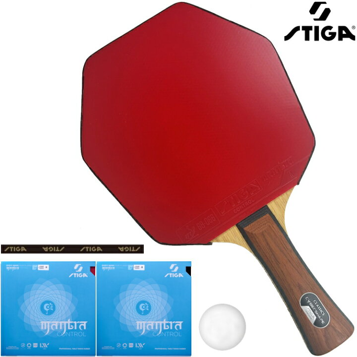 楽天市場】STIGA スティガ CSC貼り合わせセット 卓球ラケットセット 