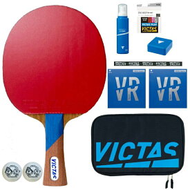 【今だけプレゼント付き】VICTAS ヴィクタス 卓球ラケットセット 新入生応援 初心者～中級者向け スワット オールラウンド用