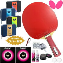 楽天市場】初心者 セット（卓球｜スポーツ・アウトドア）の通販