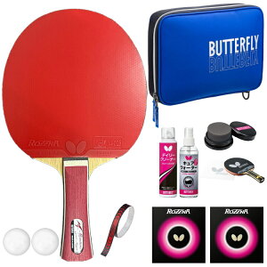 o^tC BUTTERFLY 싅PbgZbg V SҌ v~AZbg J pPbg JW[ [i