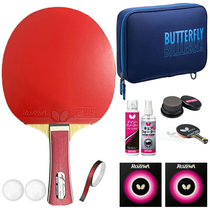 楽天市場】【最大2000円offクーポン配布中】バタフライ BUTTERFLY 卓球 