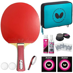 yő2000~OFFN[|zzzo^tC BUTTERFLY 싅PbgZbg V SҌ v~AZbg J pPbg JW[ [i