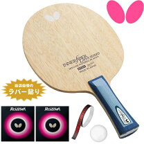 楽天市場】半額 50％OFF（ラケット｜卓球）：スポーツ・アウトドアの通販