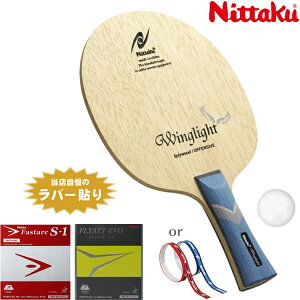 jb^N Nittaku   Zbg yʘAU^Cv ECOCg 싅Pbg