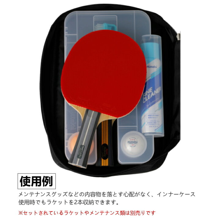 楽天市場】【ポイント10倍キャンペーン実施中】ニッタク Nittaku 日本 