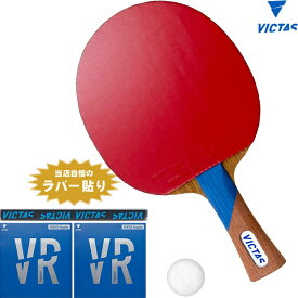 楽天市場 ラケット ブランドtsp 種類 卓球用ラケット シェークハンドラケット 卓球 スポーツ アウトドア の通販