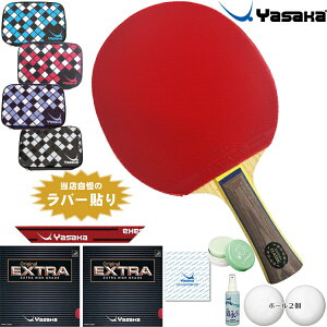 卓球ラケット ラバー セットの人気商品 通販 価格比較 価格 Com