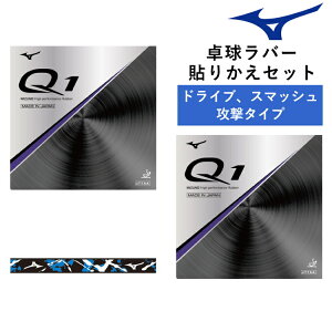 ~Ym MIZUNO 싅o[ \ւZbg hCuAX}bVU^Cv Q1 83JRT291 \tgo[