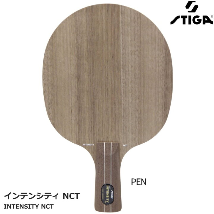 楽天市場】【お買い物マラソンP5倍】スティガ STIGA 卓球ラケット 