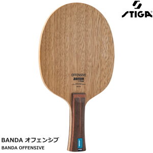 スティガ STIGA 卓球ラケット BANDA オフェンシブ シェークハンド FLA GA3026-35