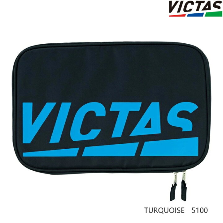 楽天市場】VICTAS ヴィクタス 卓球ラケットケース プレイロゴ ラケットケース 672101 : サンワード
