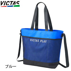 VICTAS ���B�N�^�X �싅�o�b�O ���b�V���|�P�b�g �_�u���X�g���b�v�g�[�g �g�[�g�o�b�O �o�b�O 682501
