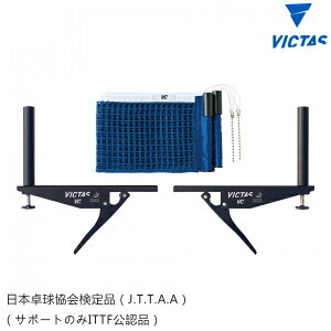 yő2000~OFFN[|zzzVICTAS BN^X VCT|[gZbg (JTTA) 싅 lbgT|[gZbg 043161