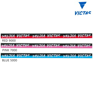 VICTAS BN^X 싅Pbg TChe[v c[g 10mm 801100