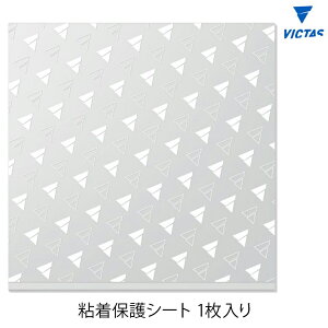 VICTAS BN^X SیV[g 1 싅o[یV[g eiX 801150