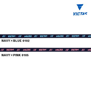 VICTAS BN^X 싅Pbg TChe[v Nу^Cv 싅 eiX 10mm 801170