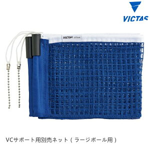 VICTAS BN^X VCT|[g [W{[lbg (JTTA) 싅 lbg 803020