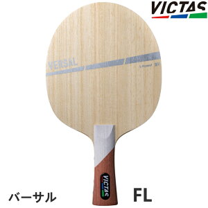 VICTAS PLAY BN^X 싅Pbg o[T VERSAL FL(tA) VF[Nnh 310084
