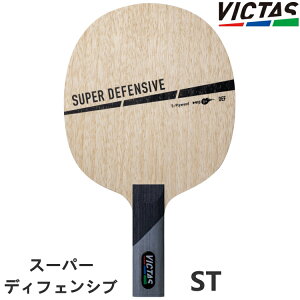 VICTAS PLAY BN^X 싅Pbg X[p[fBtFVu SUPER DEFENSIVE ST(Xg[g) VF[Nnh 310195