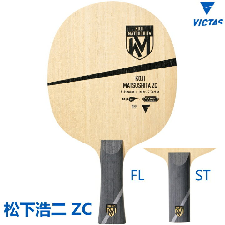 楽天市場】【ポイント5倍キャンペーン実施中】VICTAS ヴィクタス 卓球 