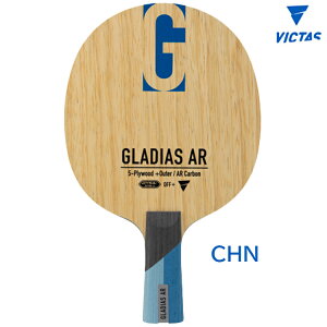 VICTAS BN^X 싅Pbg OfBAX AR CHN(y) 310503