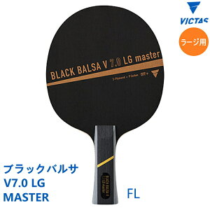 VICTAS ���B�N�^�X �싅���P�b�g ���[�W�{�[���p �u���b�N�o���TV7.0 LG MASTER FL(�t���A) �U���p �V�F�[�N�n���h 310644