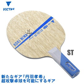 スポーツ用品 卓球 卓球ラケット シェーク ヴィクタス VICTAS サンワード