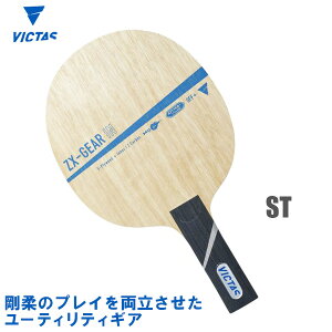VICTAS ���B�N�^�X ZX-GEAR IN ST(�X�g���[�g) �싅���P�b�g 028805