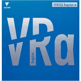 VICTAS ヴィクタス 卓球ラバー VENTUS Regularα ヴェンタス レギュラー アルファ 裏ソフト 200090