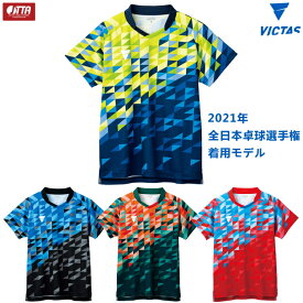楽天市場 卓球 ユニフォーム ビクタスの通販