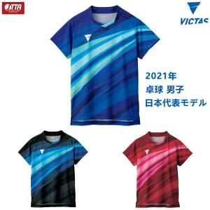 VICTAS ヴィクタス V-OGS235 卓球ユニフォーム 男子 2021 日本代表モデル ゲームシャツ メンズ レディース 512111