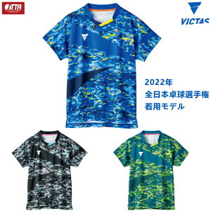 VICTAS ヴィクタス V-GS240 卓球ユニフォーム 2022年全日本選手権モデル ゲームシャツ メンズ レディース 512201