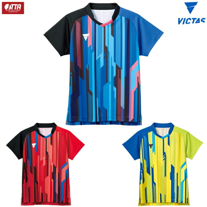 楽天市場】【最大2000円offクーポン配布中】VICTAS ヴィクタス V-GS300 