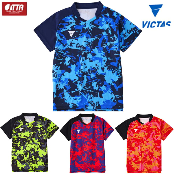 楽天市場】VICTAS ヴィクタス V-GS318 卓球ユニフォーム ゲームシャツ 