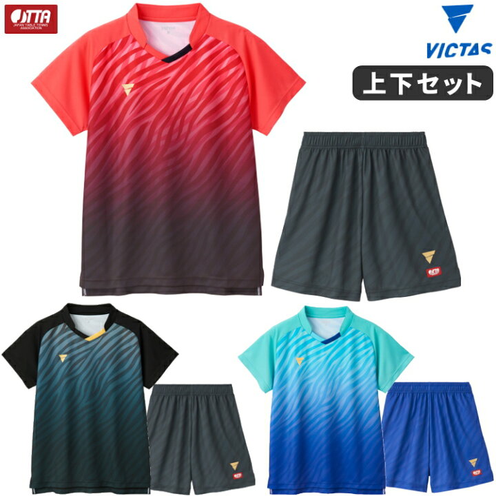 楽天市場】VICTAS ヴィクタス 卓球ユニフォーム 上下セット V-GS501 V 