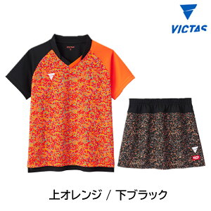 VICTAS BN^X 싅jtH[ ㉺Zbg V-LGS506 V-SK507 Q[Vc XR[g fB[X 512504 522503