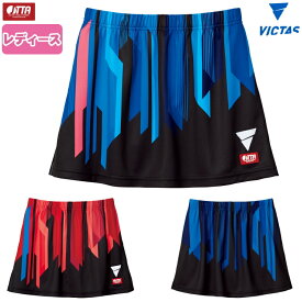 VICTAS ヴィクタス 卓球 スコート V-SK302 ユニフォーム 2023年全日本選手権選手着用モデル スカート レディース 522302