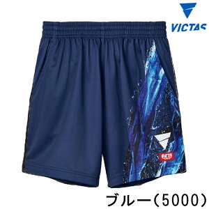 VICTAS BN^X 싅jtH[ Q[pc V-OGP431 O[ u[ bh Y fB[X 522407