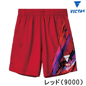 VICTAS BN^X 싅jtH[ Q[pc V-OGP431 O[ u[ bh Y fB[X 522407