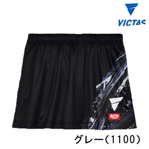 VICTAS ヴィクタス 卓球ユニフォーム スコート V-OSK433 スカート グレー ブルー レッド レディース 522408