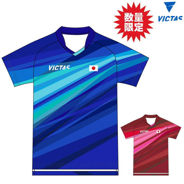 数量限定品 メール便発送 VICTAS 男子 2021 日本代表モデル 新品登場 Tシャツ 532111 数量限定 ヴィクタス 卓球Tシャツ メンズ レディース V-オーセンティックシャツ 爆売りセール開催中