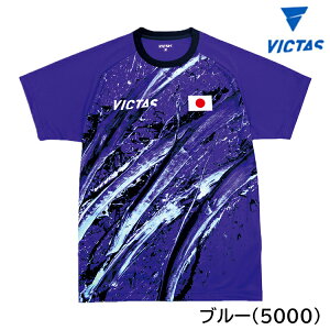 yʌiz VICTAS BN^X V-24 vJVc ̊ۓ 싅TVc K Y fB[X 532403