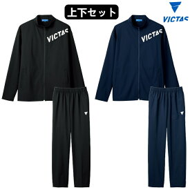 VICTAS ヴィクタス V-NJJ307 V-NJP308 上下セット 卓球 ジャージ ジャケット パンツ トレーニング メンズ レディース 542301 542302