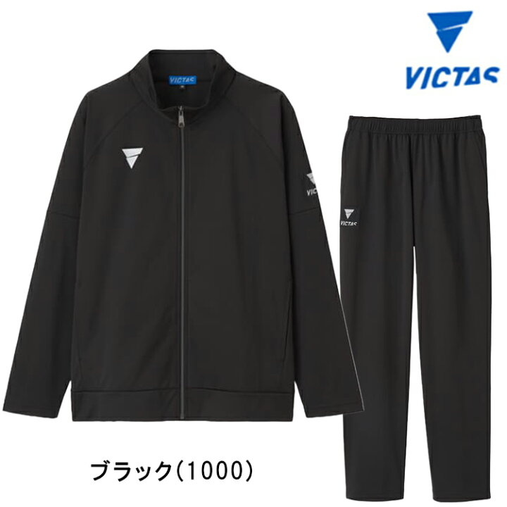 楽天市場】VICTAS ヴィクタス V-JJ509 V-JP510 上下セット 卓球 