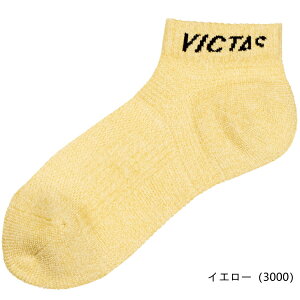 yő2000~OFFN[|zzzVICTAS BN^X 싅\bNX V-NSX310 2023 jq{\f C 562301